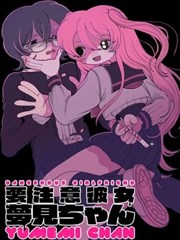 治愈系漫画挠脚心《猫爪与脚心》封面