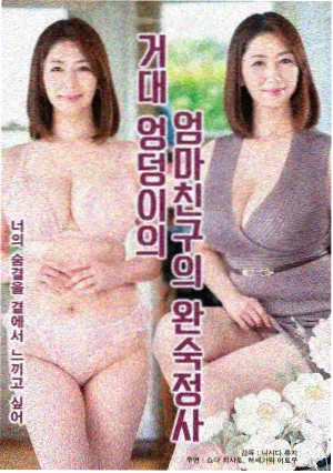 漫画挠脚心作品封面设计趋势分析配图